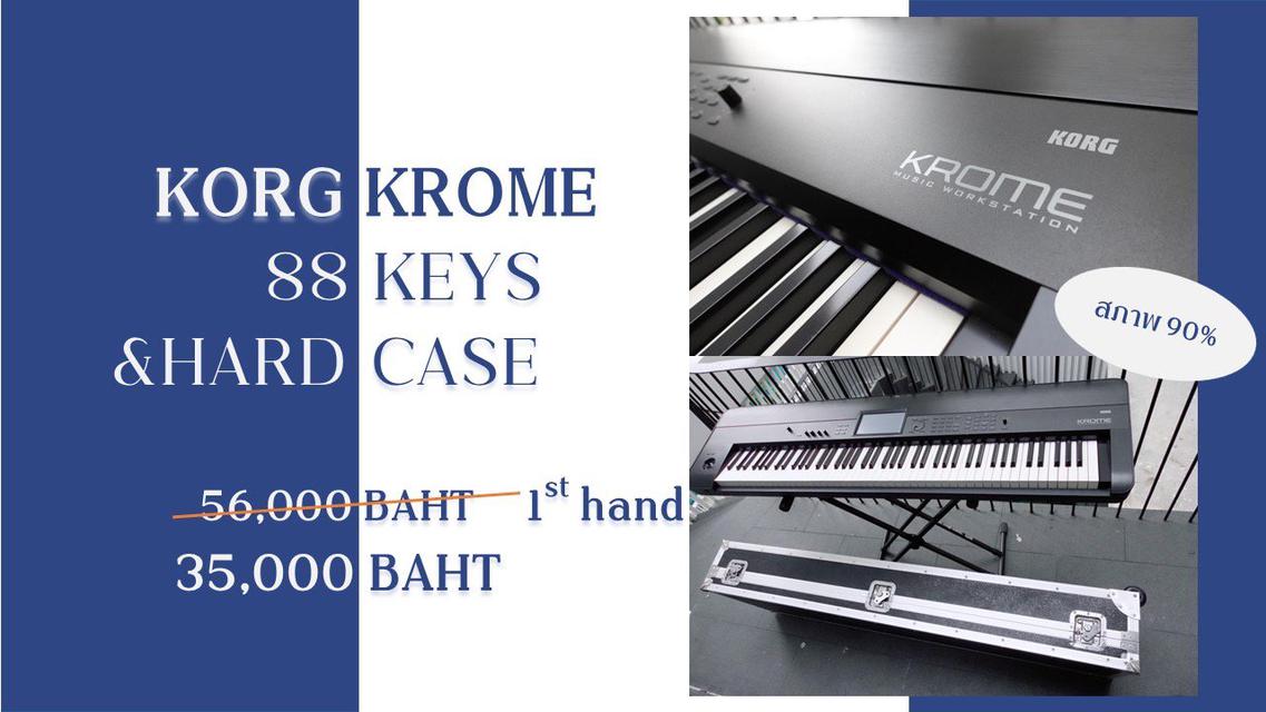 à¸£à¸¹à¸› à¸„à¸µà¸¢à¹Œà¸šà¸­à¸£à¹Œà¸” Korg Krome 88 Keys