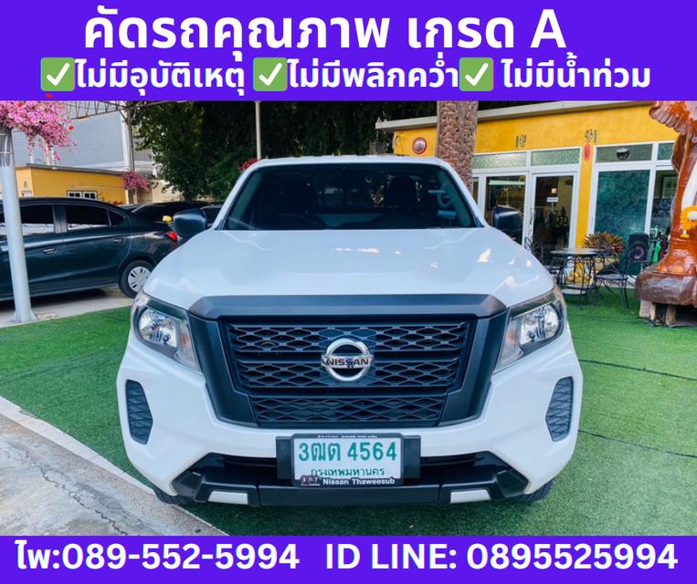 ปี2022 NISSAN NAVARA 2.5 SINGLE SL MT  3