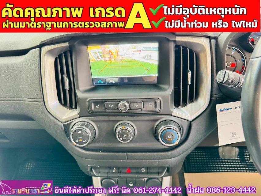 CHEVROLET TRAILBLAZER 2.5 LT ปี 2020 8