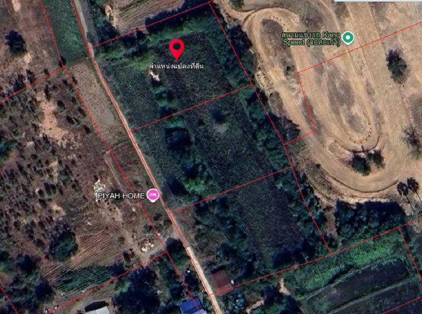 ที่ดิน ที่นา ที่เปล่า 2