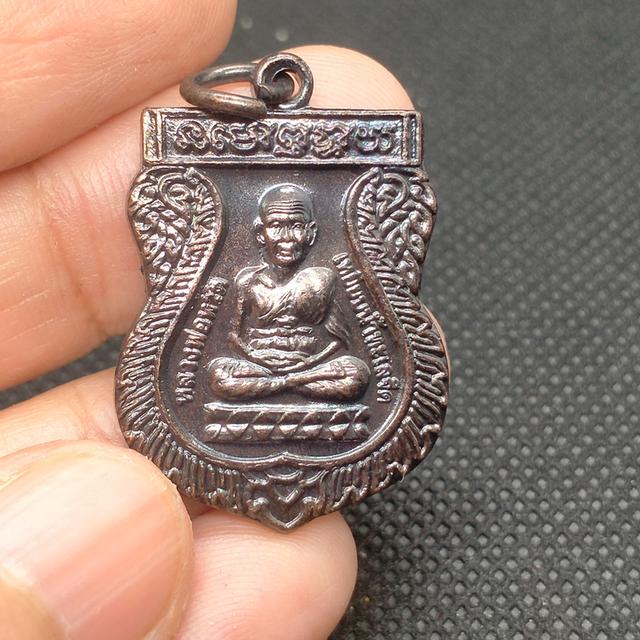 0171 หลวงพ่อทวดเหยียบน้ำทะเลจืด เหรียญเสมาหลังอาจารย์ทิม วัดช้างไห้