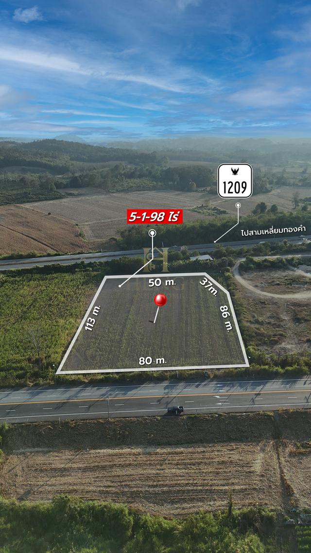 ขายที่ดินริมโขง ทำเลโลจิสติกส์ ติดถนนใหญ่ 1129ต.บ้านแซว อ.เชียงแสน จ.เชียงราย 57150 7