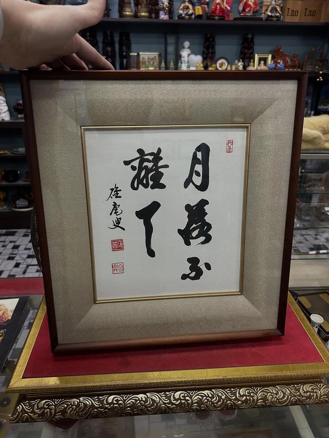 ศิลปะภาพเขียนภาพเขียนภูกันจีน พร้อมกรอบ