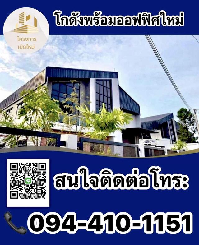 โครงเปิดใหม่ล่าสุด 1