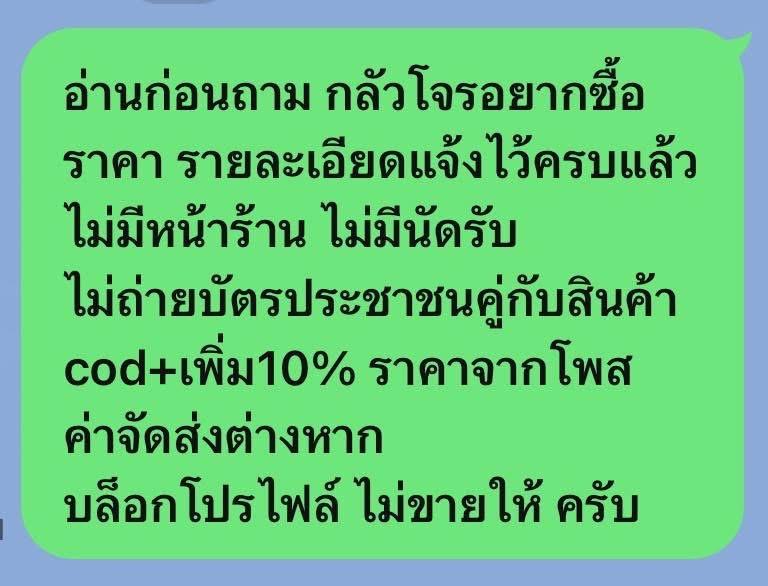 หนังสือคำแปลจามเทวีวงศ์ พงศาวดารเมืองหริปุญไชยสำนวนของพระยาปริยัติธรรมธาดา สำนักพิมพ์มหาวิทยาลัยสุโขทัยธรรมาธิราชความหนา145หน้า ปกอ่อน 7