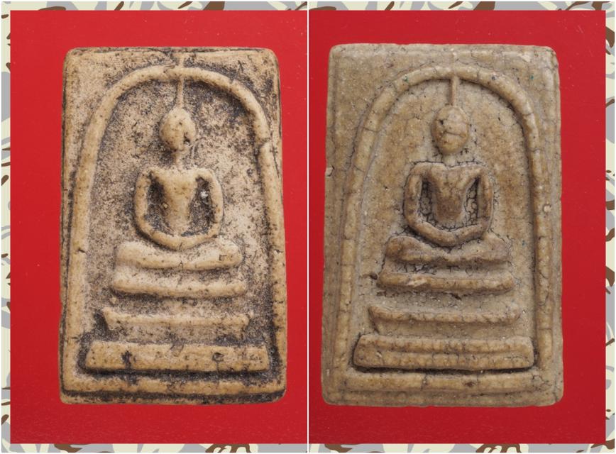 ค81-ค82.พระสมเด็จ องค์ละ 419 บาท ส่ง EMS คะ