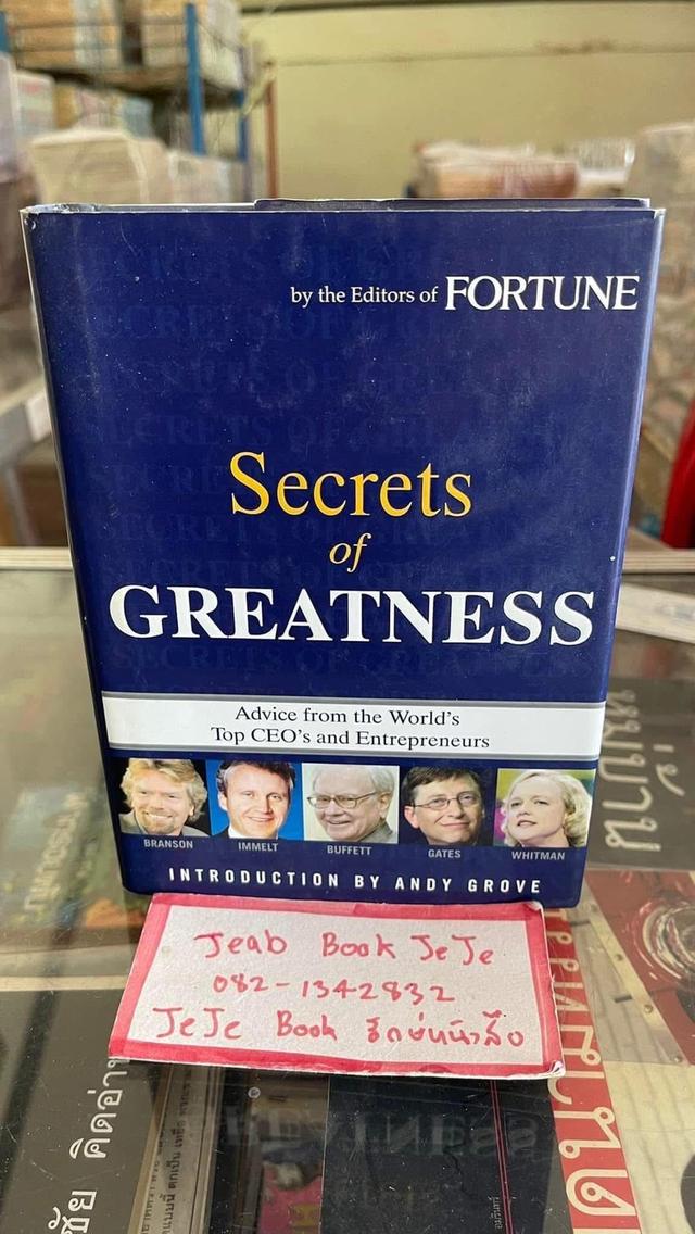 หนังสือภาษาอังกฤษ Secret of GREATNESS ปกแข็ง