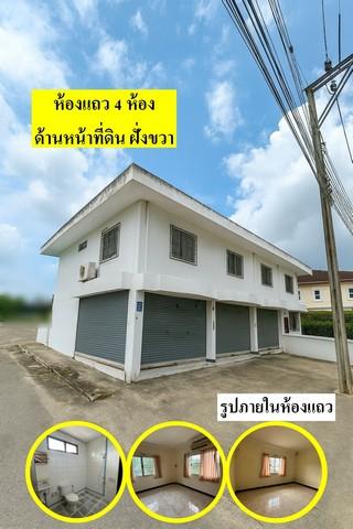 ขายที่ดินพร้อมสิ่งปลูกสร้าง – ทำเลทอง ใกล้วัดปรางค์หลวง บางใหญ่ นนทบุรี