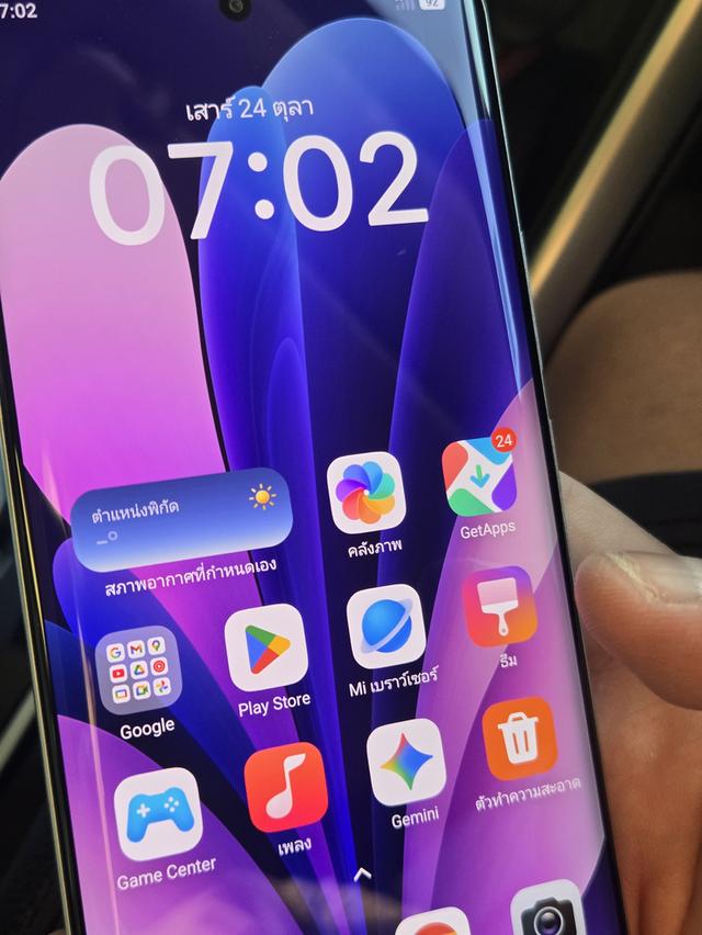 Xiaomi Redmi Note 13 Pro+ 5G ตัว TOP รุ่น ลิมิเตด (สภาพมือสองเจ้าใช้งานเอง) รูปที่ 9