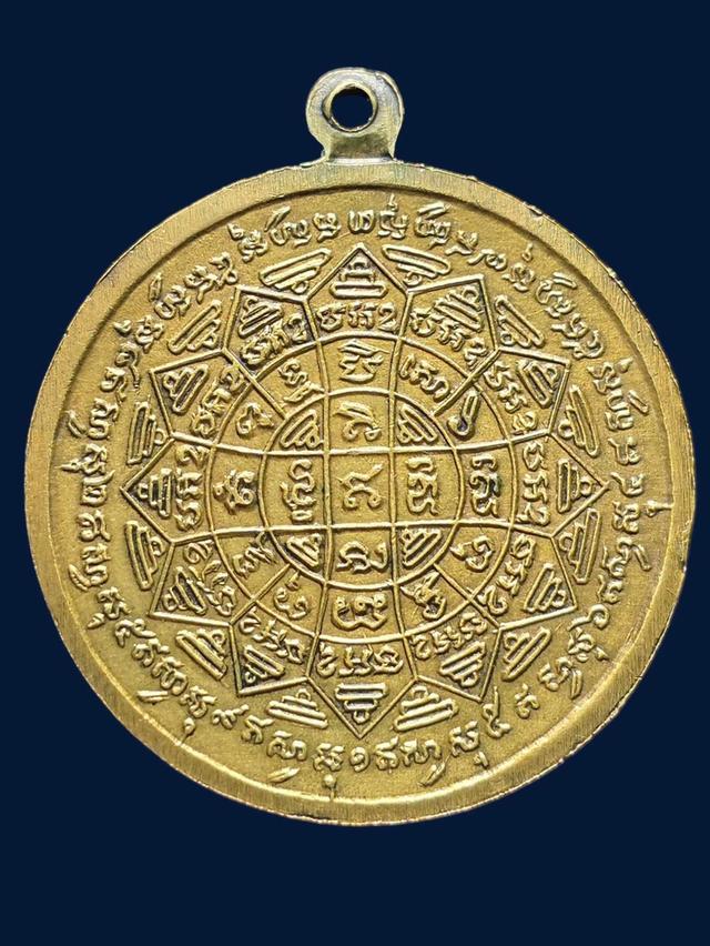 2/11#ขายพระบ้านเก่าเก็บ 2