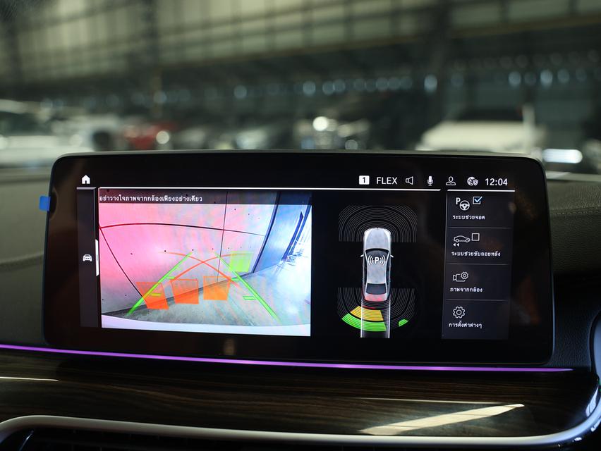 2024 BMW 530e 2.0 G30 (ปี 17-22) Luxury Sedan AT รูปที่ 10