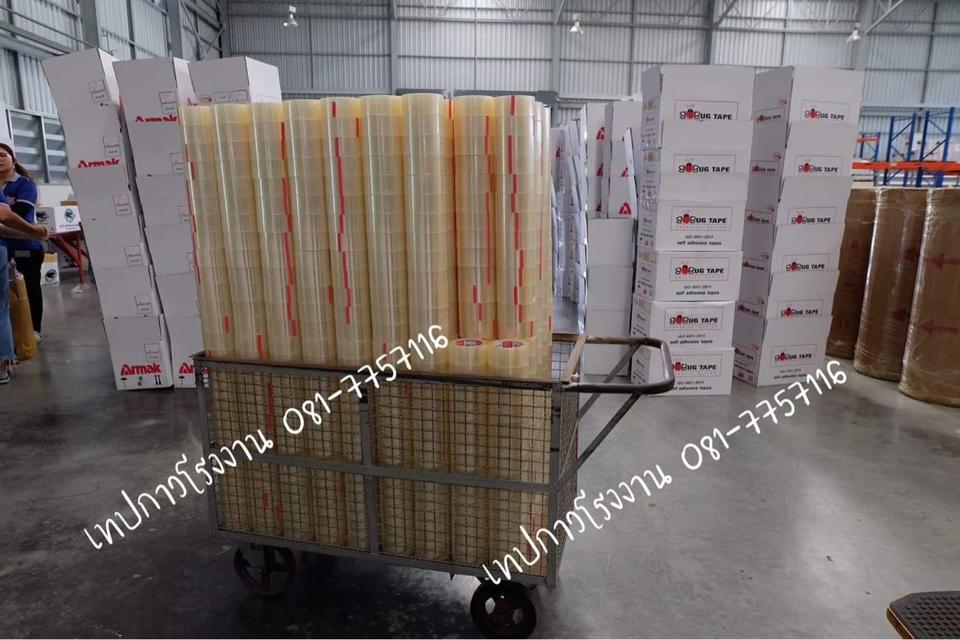 armaktape armak เทปโอพีพี เทปใส เทปขุ่น ยี่ห้ออาร์มาค  6