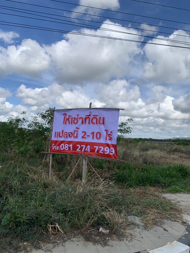 ประกาศให้เช่าที่ดินถมแล้ว ทำเลดีมากติดถนนกาญจนาภิเษก (บางปะอิน-บางบัวทอง) 1