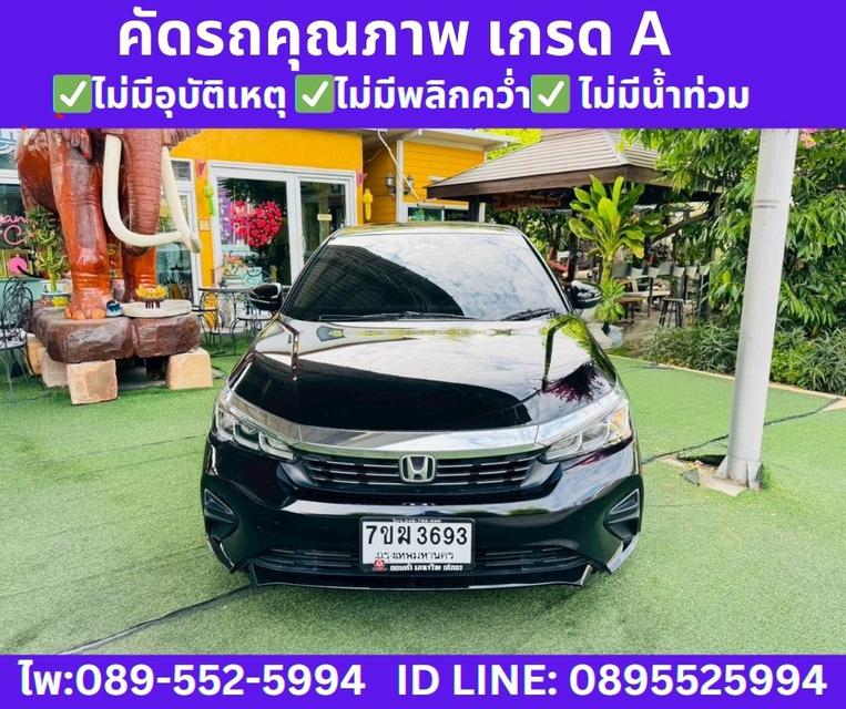 2024 HONDA CITY 1.0 TURBO SV āļĢāļđāļāļĒāđāļāļĒāļāļĩāđ 3