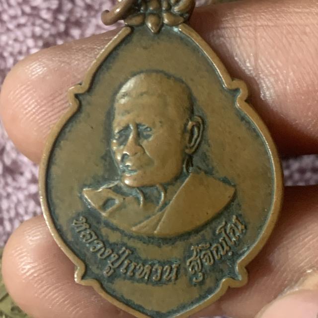 หลวงปู่แหวน ปล่อยเหมา 5 องค์ รูปที่ 3