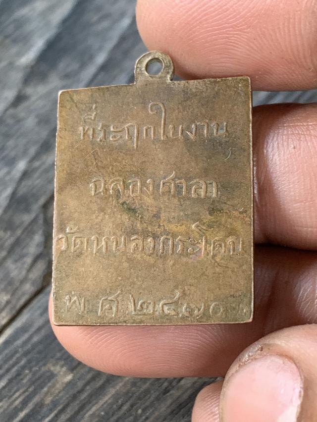 พระเก่า ไม่ทราบที่ 2