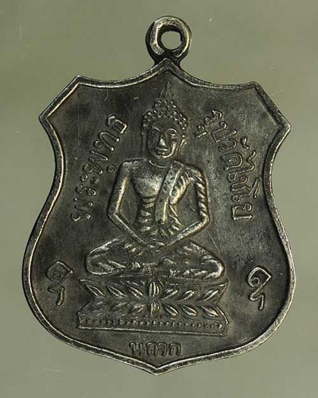 รูป เหรียญ พระพุทธรูป วัดไชโย เนื้อเงิน  j117 2