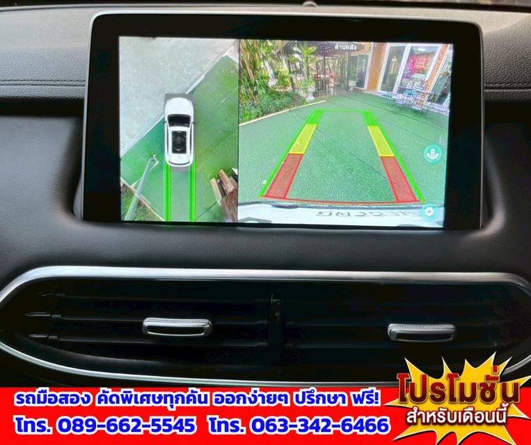 🎯ปี2023 MG HS 1.5 X SUV 📌รุ่นTOP มีซันรูฟ i-Smart fulloption ✅ไมล์แท้ 27,xxx กม.มีรับประกันศูนย์MG 💥เครื่องยนต์ เบนซิน 🔥เกียร์ออโต้ รูปที่ 15