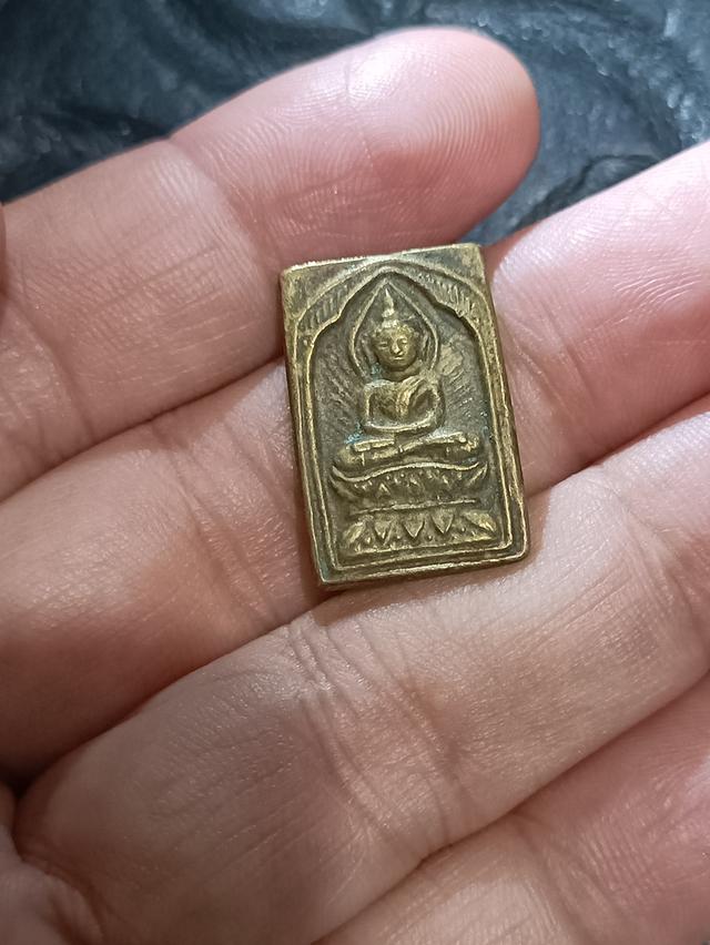 เหรียญหล่อ หลวงปู่ศุข วัดปากคลองมะขามเฒ่า พิมพ์ประภามณฑลรัศมี หลังจาร