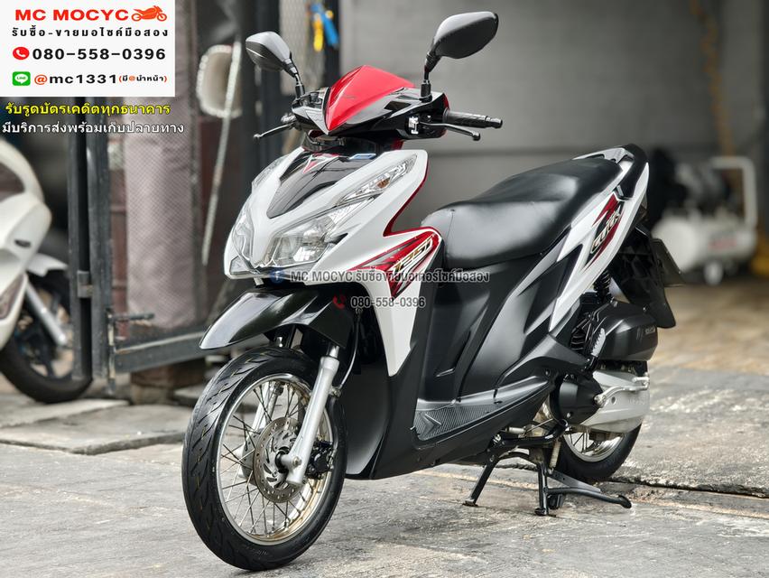 Click 125i 2014 วิ่ง20000โล รถบ้านแท้เครื่องท่อเดิมๆ เล่มชุดโอนครบ No1129 2