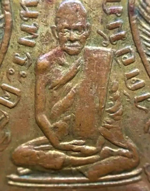 หลวงพ่อเพชร