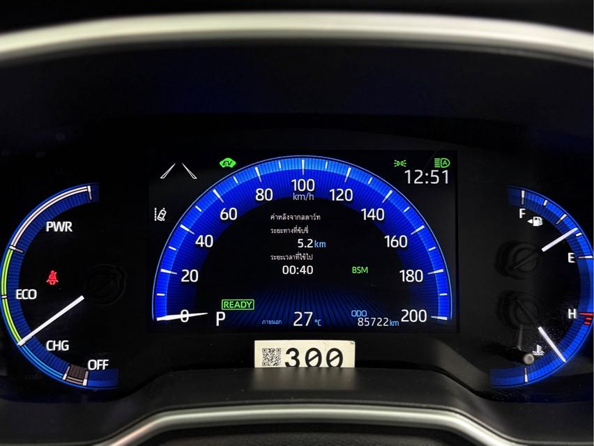 รหัสรถ WRT529 2021 TOYOTA COROLLA CROSS, 1.8 HYBRID PREMIUM SAFETY รูปที่ 9