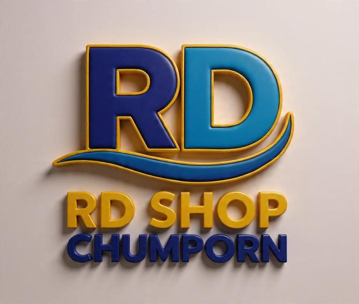 แฟรนไชส์ RD SHOP CHUMPORN
