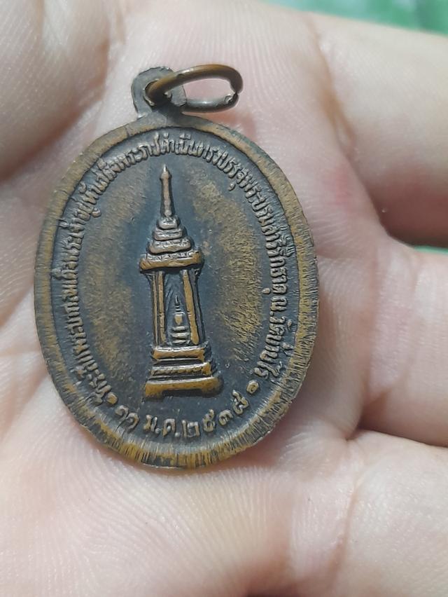 เหรียนหลวงพ่อคูณ10เหรียน เหรียญละ 500 บาท รูปที่ 7