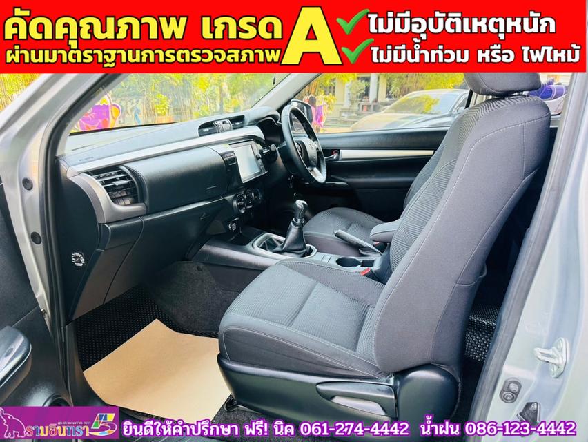 TOYOTA REVO SMARTCAB 2.4 MID Z EDTION+ตู้คาร์โก้บ๊อกซ์ ปี 2021 9