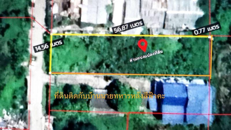ขายที่ดิน 204 ตารางวา ซอย เฉลิมพระเกียรติ ร.9 ใกล้ รถไฟฟ้าสายสีเหลือง MRT (สถานีศรีอุดม) 2