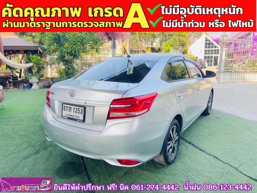 TOYOTA  VIOS 1.5 J ปี 2017 5