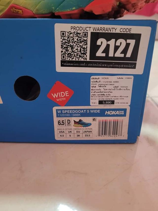 รองเท้า Hoka speedgoat 2