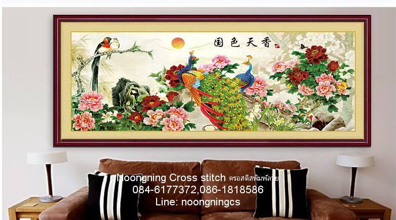 ร้าน Noongning Cross stitch ครอสติสพิมพ์ลาย จำหน่ายอุปกรณ์ครอสติส ภาพติดเพชร791 3