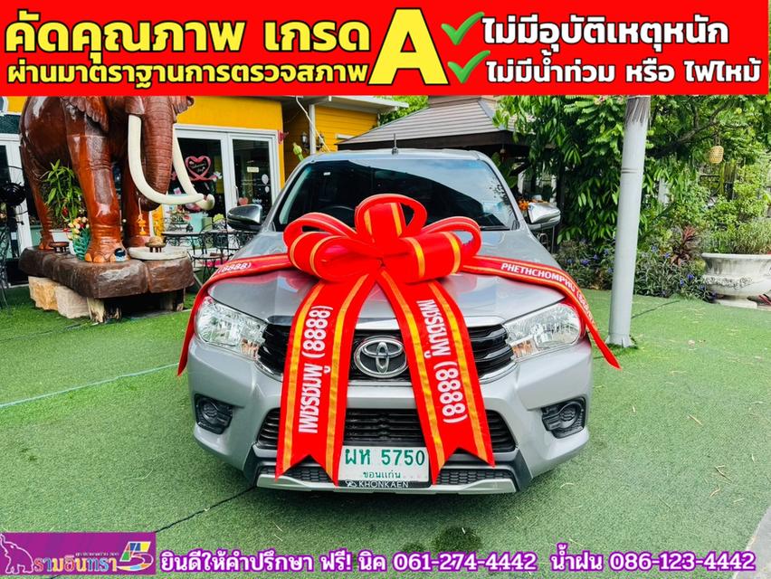 TOYOTA REVO SINGLECAB 2.8 J PLUS ปี 2020