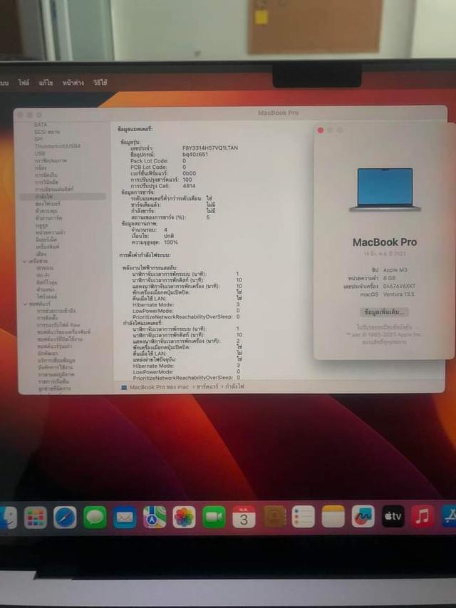 ขาย Macbook Pro ราคาดี 2