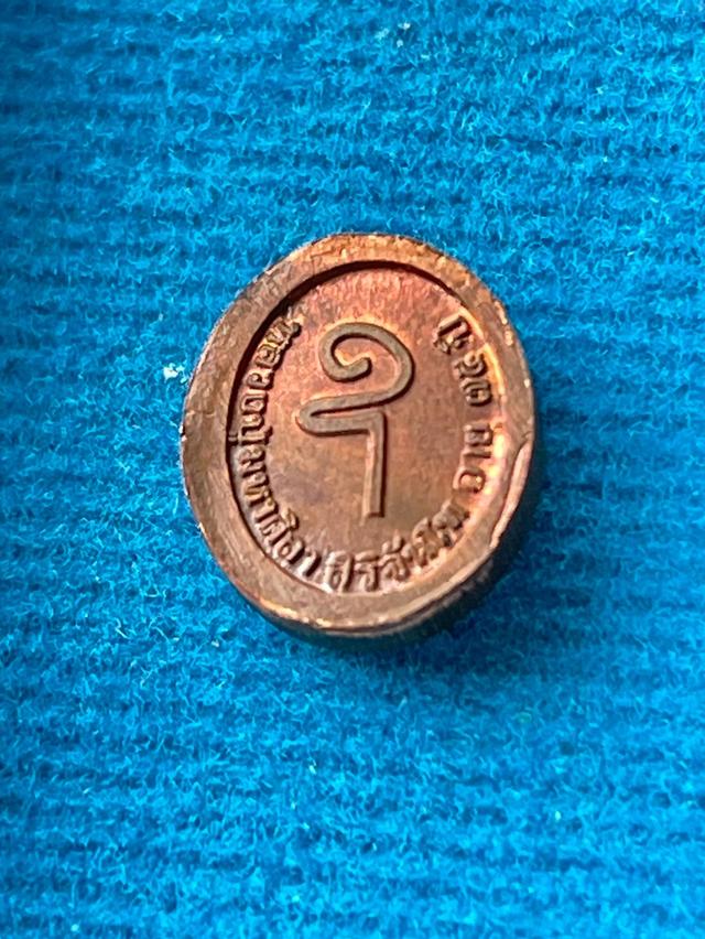เหรียญเม็ดยาเลื่อนยศ เนื้อทองแดง หลวงปู่มหาศิลา เม็ดยาเลื่อนยศที่ระลึก งานไหว้ครูใหญ่ ปี๒๕๖๔ 6