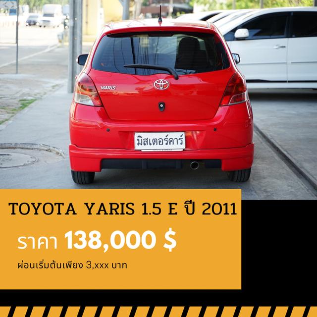 🚩 TOYOTA YARIS 1.5 E ปี 2011 2