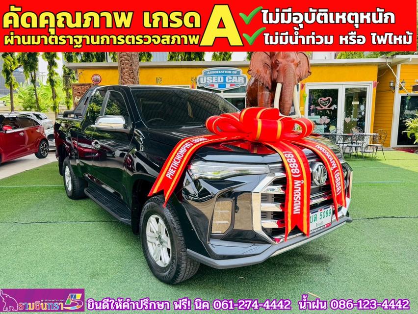 MG EXTENDER GAINTCAB 2.0 GRAND D ปี 2023