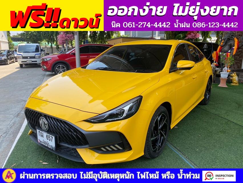 MG New MG 5 1.5X i-Smart ซันรูฟ ปี 2023 2