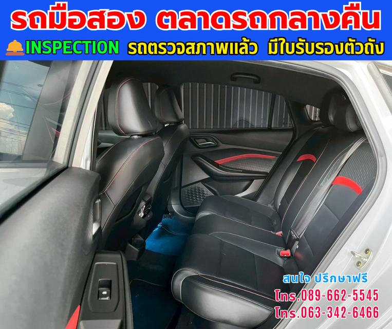 🚘ปี2024 MG MG5 1.5 10 th  🛎️Anniversary Special Edition ⭐ไมล์แท้เพียง 29,xxx กม. ⚙️เครื่อง เบนซิน ✨เกียร์ออโต้ 12