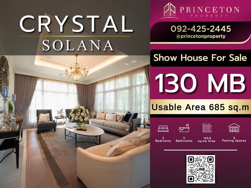 Crystal Solana Show House – บ้านหรูระดับ Super Luxury บนถนนเลียบทางด่วนรามอินทรา  1