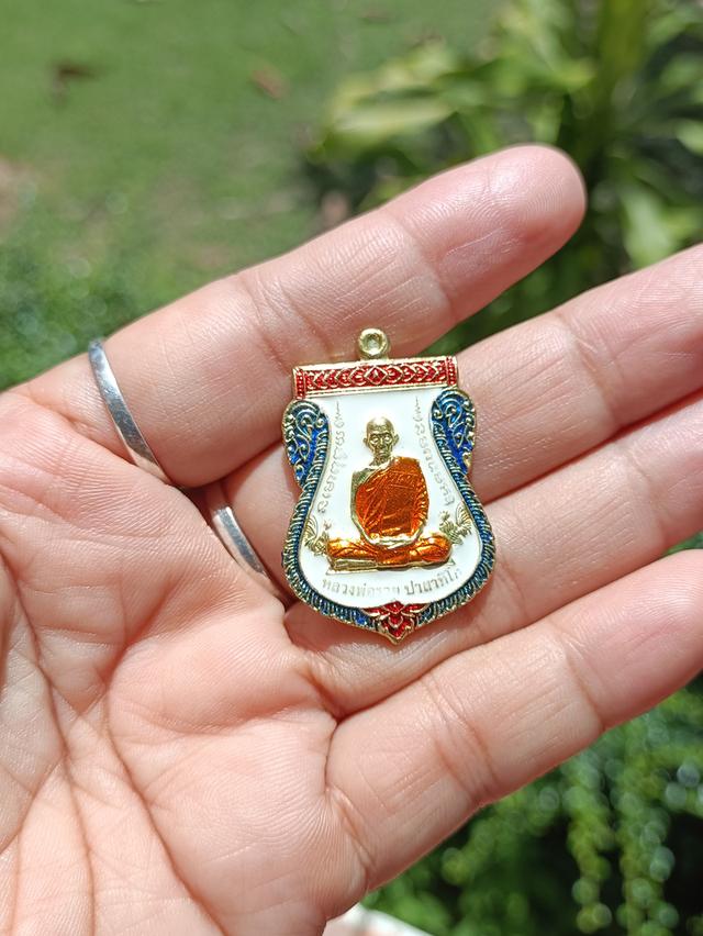 หลวงพ่อรวย