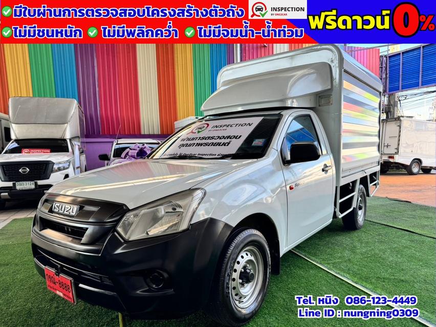 Isuzu D-Max 1.9 ตอนเดียว ปี 2018 ✔️ติดตั้งตู้แห้ง✔️เสริมแหนบลงเล่ม พร้อมบรรทุก 2