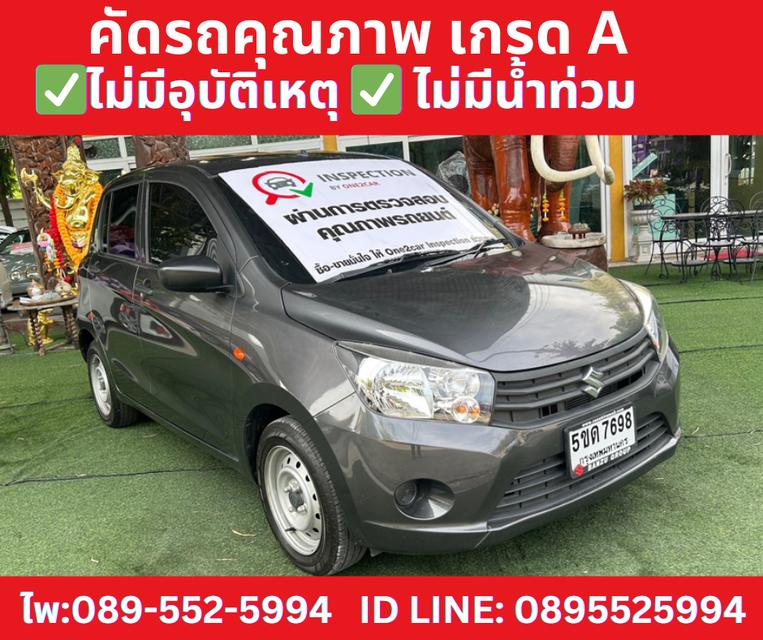 เกียร์ธรรมดา SUZUKI CELERIO 1.0 GA ปี2024   3