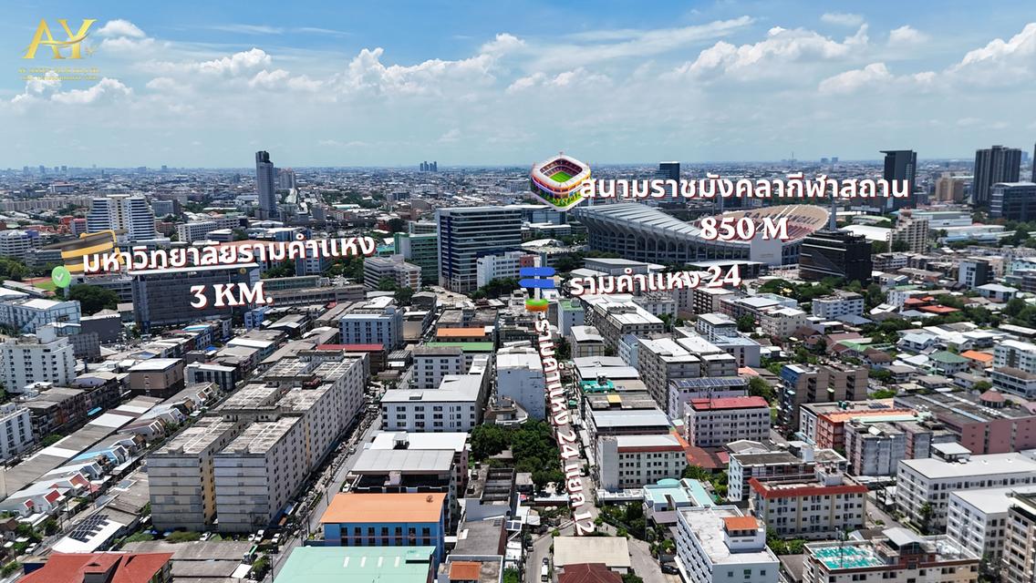 ขายด่วน! ที่ดินรามคำแหง 24 แยก 12 ทำเลทองหายาก ใจกลางรามคำแหง-พระราม 9 เหมาะสร้างบ้าน อพาร์ทเม้นต์ หรือโฮมออฟฟิศ 3