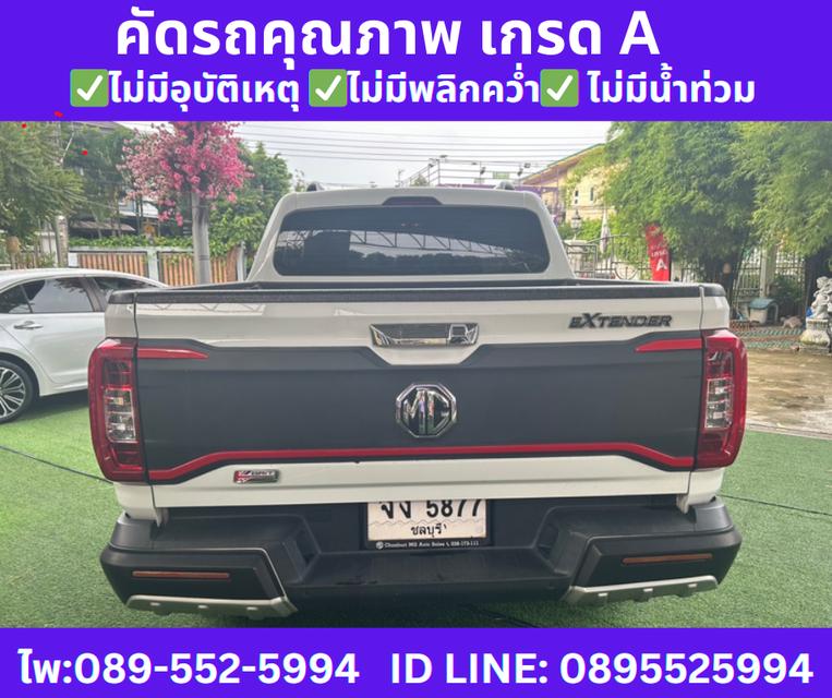 2021 MG Extender 2.0 Double Cab Grand X  6