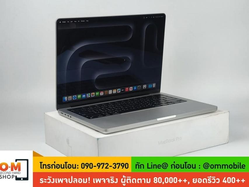 ขาย/แลก MacBook Pro 14inch M3 Max (2023) สี Silver/ Ram36/ SSD 1TB/ CPU 14c/ GPU 30c ศูนย์ไทย ประกันศูนย์ 16/04/2025 สวยมาก ครบกล่อง เพียง 79,900 บาท 2