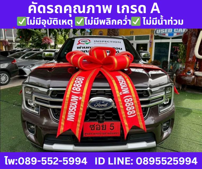 2025 4WD เกียร์ออโต้ Ford EVEREST 2.0 Titanium+ SUV