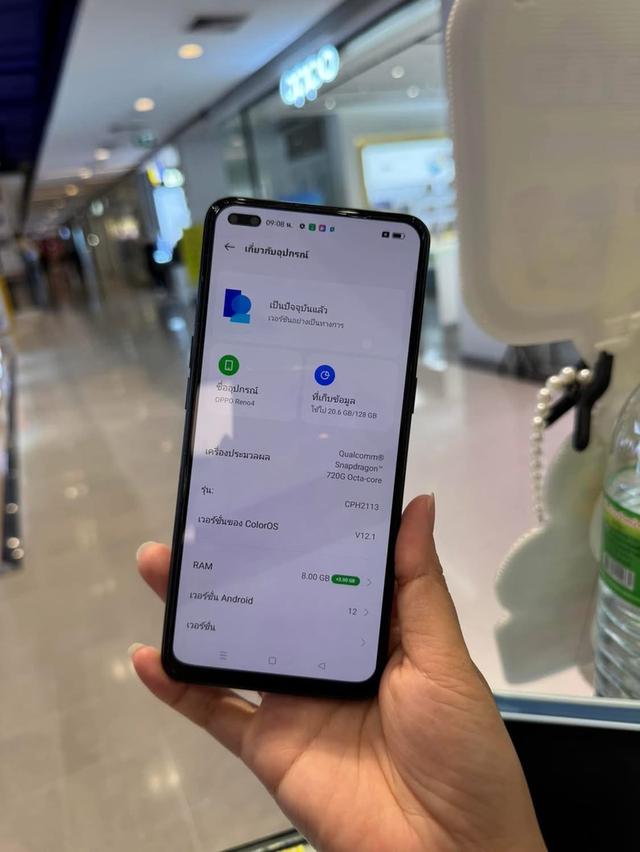 พร้อมส่งต่อ Oppo Reno 4