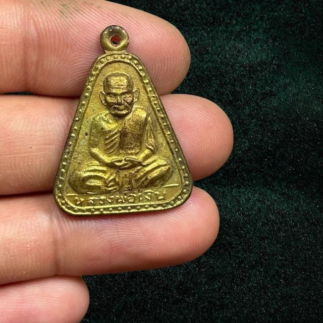 เหรียญจอบใหญ่ หลวงพ่อเงิน วัดบางคลาน ปี2529 3